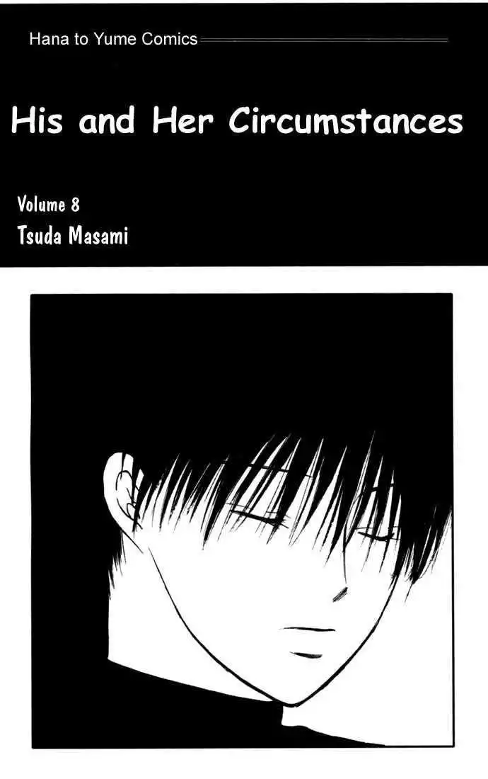 Kare Kano Chapter 33 1